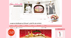 Desktop Screenshot of goodshealth.com